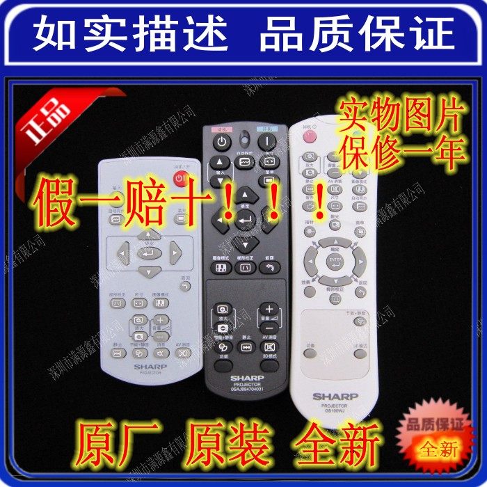 Sharp Rear Projection Tv Remote