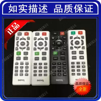 Original brand new BENQ projector remote control MH530 MX528 TW539 BS0510 BX0520