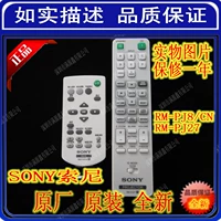 Подходит для Sony Projector Remote Control VPL-EW455 EW435 CH378 EW575 EX453 NEW