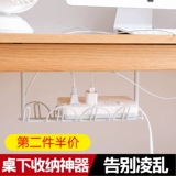 Паста стойка из кухонного шкафа, стойка для хранения под столом полки хранения, освобождение, пробивая корзину для хранения в нижней части запуска.