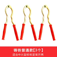 Красная ручка старого в стиле 2 зажима [3]