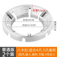 Новая восемь пряжек [2 установки]