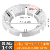 Новая восемь пряжек [1 установка]