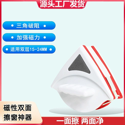 Вытрите артефакт окна за пределами высокогорного окна, домашнее использование стеклянного скребка, очистка окна, очищая окно