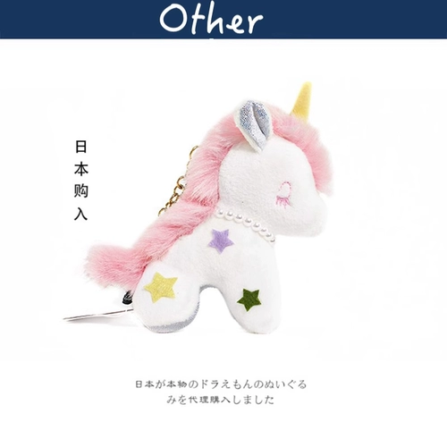 Японская оригинальная кукла, сумка, подвеска, школьный рюкзак, единорог