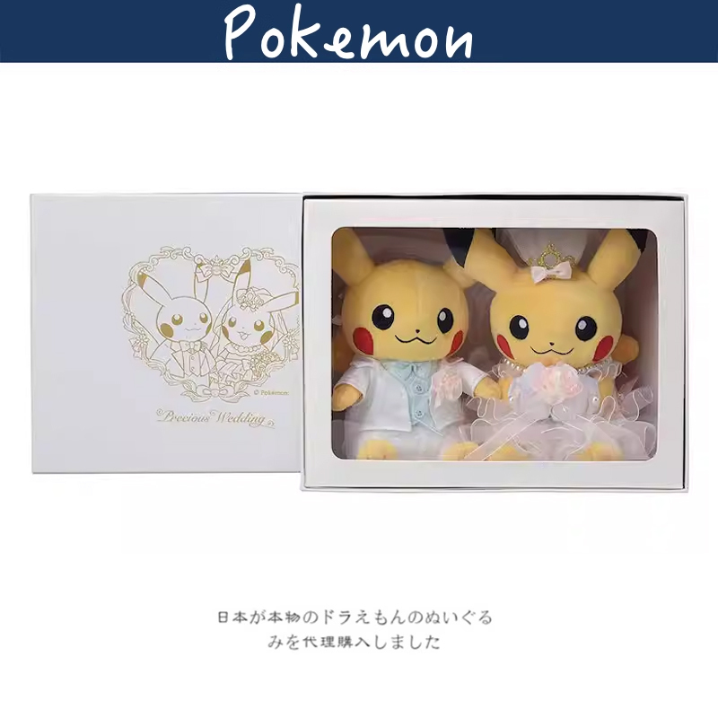 Japanese Pokemon Official Wedding Pikachu Couple Plush Toys Dolls