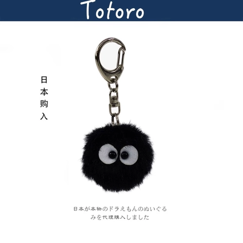 Японская подлинная тоторо Хаяо Миядзаки Миядзаки Тоторо Чихиро пыли эльф