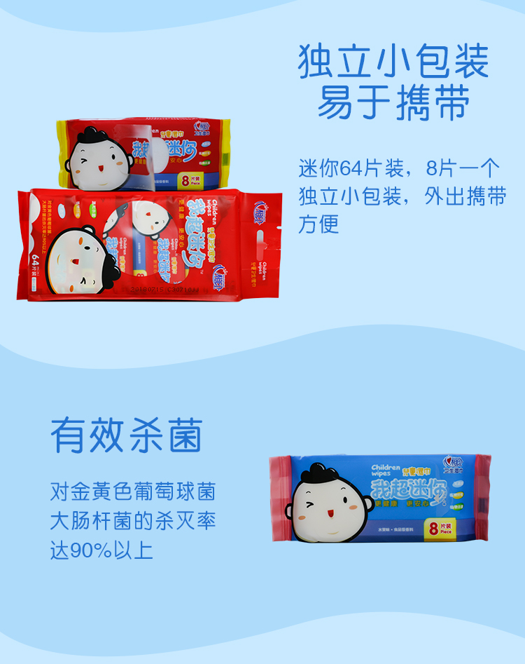 Tim in siêu nhỏ bé của tôi khăn lau trẻ em xách tay của túi nhỏ cầm tay khăn lau ướt di động khăn giấy ướt tốt cho da mặt