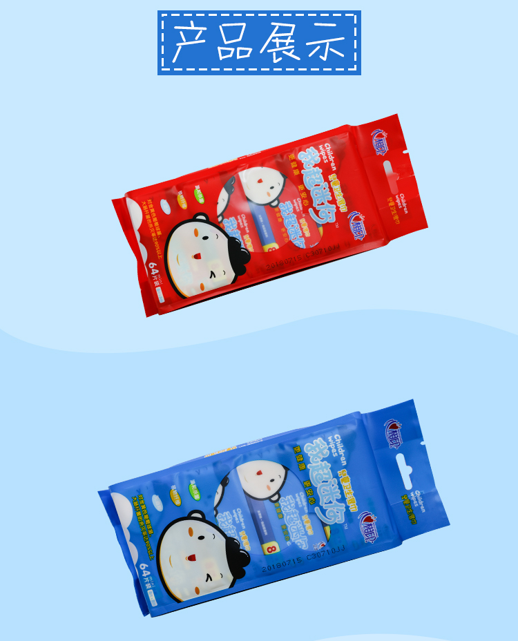 Tim in siêu nhỏ bé của tôi khăn lau trẻ em xách tay của túi nhỏ cầm tay khăn lau ướt di động khăn giấy ướt tốt cho da mặt