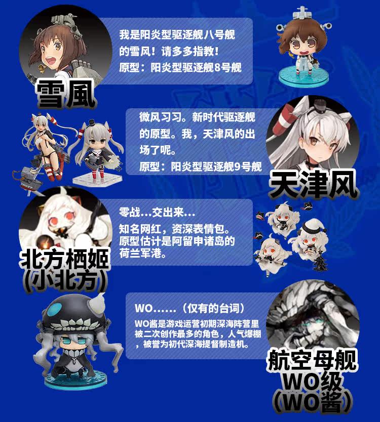 Figurine manga en PVC Vaisseau mere - Ref 2699451 Image 8