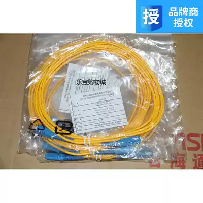 Carrier-grade 3 0 Shenzhen Sunsea 3 meters SC-SC single-mode fiber jumper SC SC pigtail jumper Network fiber optic cable