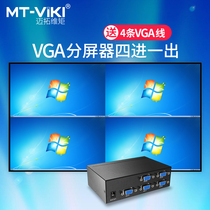 Répartiteur décran VGA Maxtor MT-SW041-V Répartiteur décran 4 ports 4 en 1 sortie multi-ordinateur affichage sur le même écran