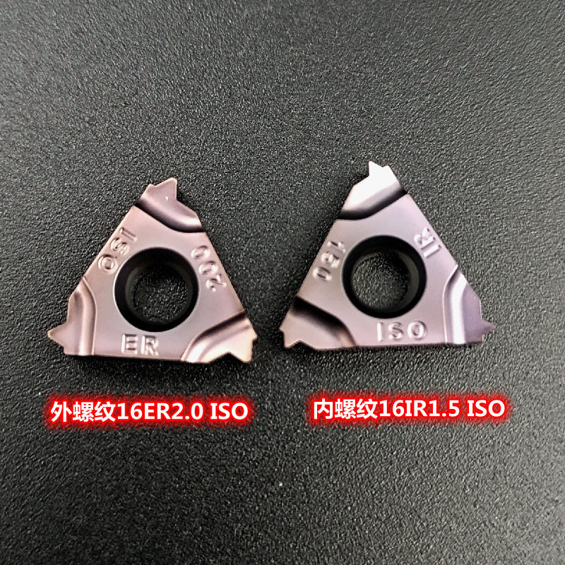 Suzhou Kunshan external thread blade 16ER1 0 1 5 2 0 2 5 3 car steel parts stainless steel 304 316L