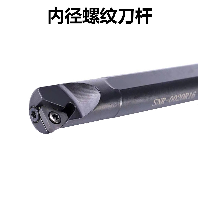 CNC thread cutter rod internal thread cutter rod tooth cutter rod SNR0016Q16 20R16 K11 R22