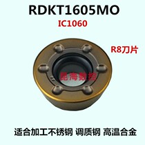 Kunhai CNC imported coating durable and hardened R8 milling blade RDKT1605MO Hitachi R8 cutter universal