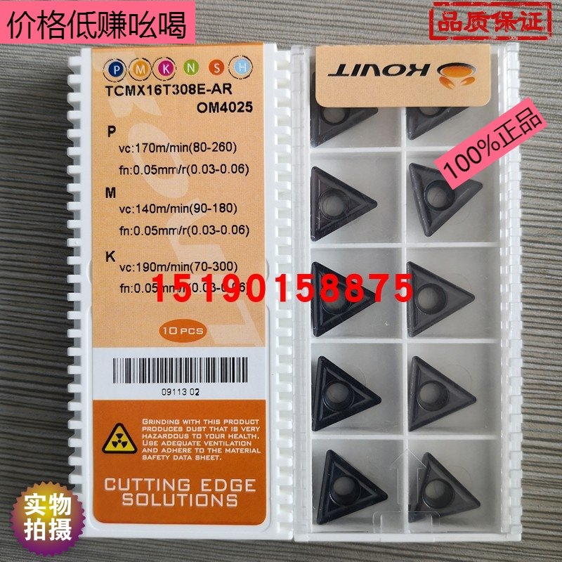 Zhengheyuan chamfering blade TCMX16T304 08E-AR OM4025 chamfering knife SSP-2020-130