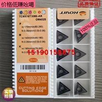 Zhengheyuan chamfering blade TCMX16T304 08E-AR OM4025 chamfering knife SSP-2020-130