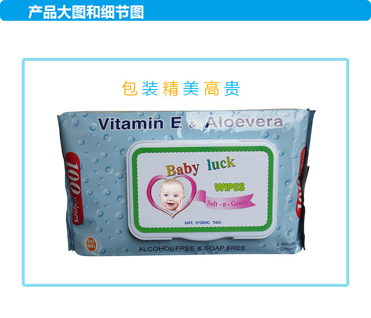 Khăn lau trẻ em 100 * 12 gói, máy tính bảng, người lớn, trẻ em, em bé, tay, trẻ sơ sinh, sức khỏe, khăn ướt, thư khăn ướt không mùi