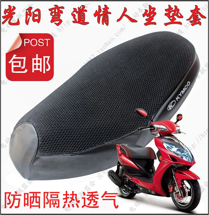 Locomotive retrofit Light Yango Lie bend lover 150 seat cushion cover GP110 Stiffness Liveexternal cover Frontal Cushion Cover
