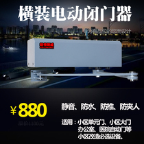 Cell Door Access Door Access Crossfit Electric Door Opener Automatic Door Opener Electric Door Opener Electric Open Door Electric Flat Door