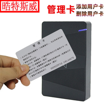 Waterproof Door Forbidden outdoor area outdoor waterproof iron door Access control system time-limited all-in-one access lock