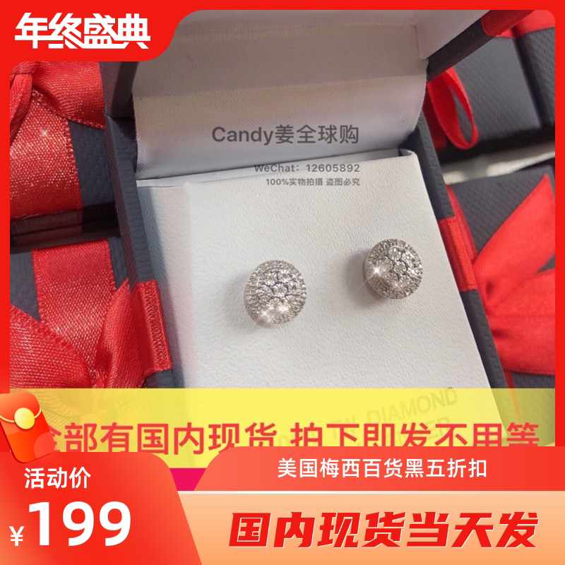 Domestic In-Stock Items: American Black Friday Macy's Jc Department Store Round 0.1 Carat Ct Real Diamond Earrings, Rings, Necklaces, Bracelets
