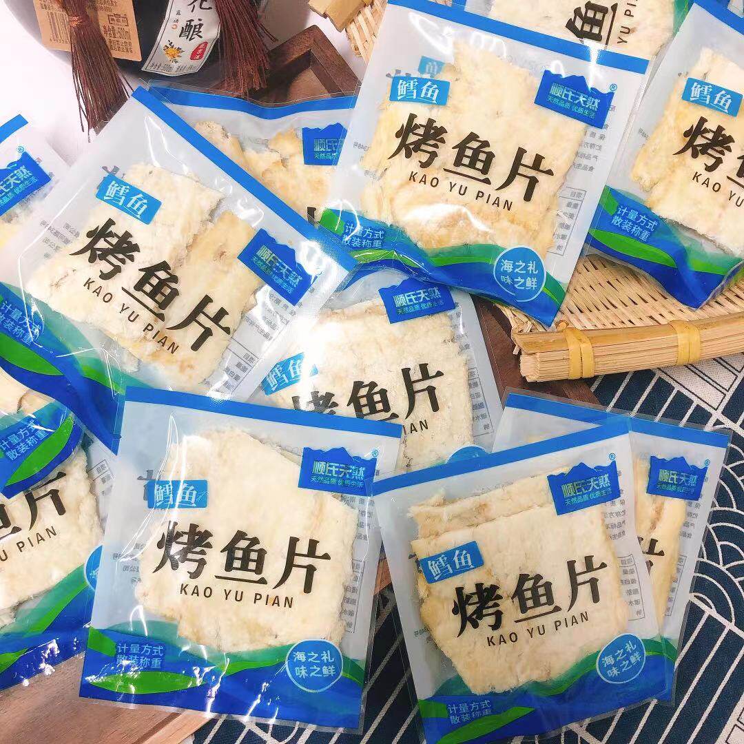 Cisse Natural Dalian Cod Roast Fish Fillet 500g Small Package Open Bag Ready-to-eat Fish Fillet Dry Seafood Snack Fish Dry Slice