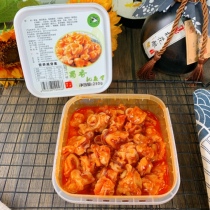 One Jersey Sushi Squid Bone 250g Day Style Cuisine Sushi Catering Ingredients Ready-to-eat Cooked Seafood Frozen Squid