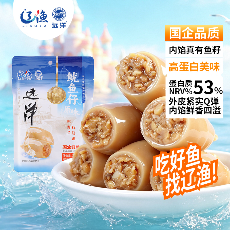 Liaoyu Ocean Squid Original Flavor with Fish Roe Ready-To-Eat Snack, Popular Internet Sensation, Satisfying Cravings, Individually Packaged Seafood Snack Liaoyu Ocean Squid Original Flavor with Fish Roe Ready-To-Eat Snack, Popular Internet Sensation, Satisfying Cravings, Individually Packaged Seafood Snack