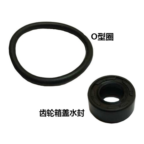 Air Kai 3 5 horsepower boat motor boat motor boat motor boat wall-mounted cold air gear box cover water seal O-ring original fitting accessories