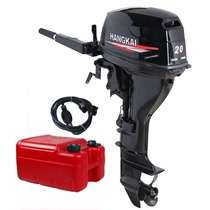  Sail Kai 4 stroke 20 horsepower boat with rubber dinghy inflatable boat fishing boat canoeing outboard motor