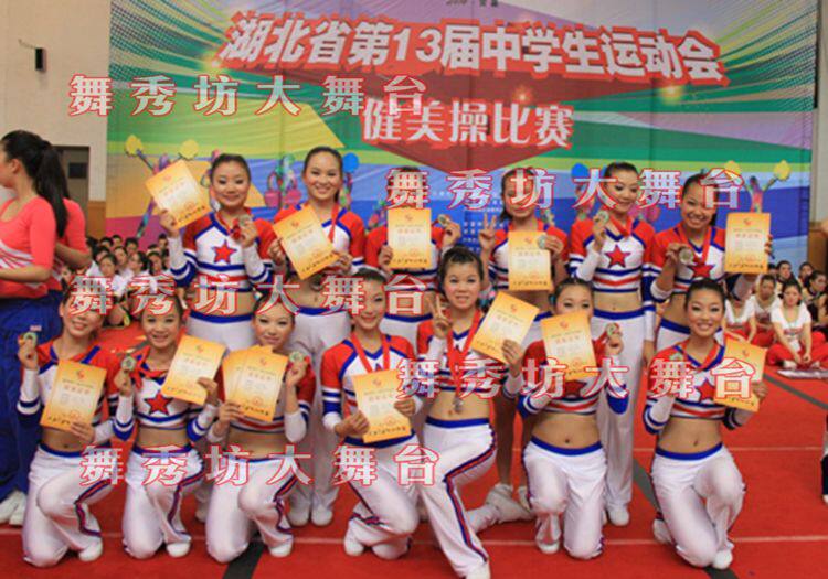 Set to be a student Fox bodysuit and a cheerleading game performance dance suit spandex fabric suit