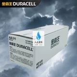 Duracell Golden Tyrannosaurus 5 База батарея батарея Boran ушной теплый пистолет игрушечный замок дверной замок 12 -й секция