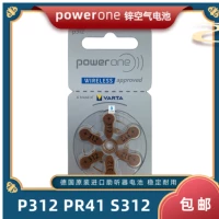 powerone Аккумулятор с слуховым аппаратом P312 PR41 Немецкая батарея Zinc Air 1.45V Бесплатная доставка