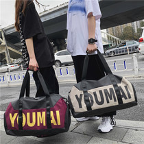 Dry Wet Separation Travel Bag Women Hand Luggage Bag Men Short Distance Light Large Capacity To Produce Bag Sports Fitness Bag