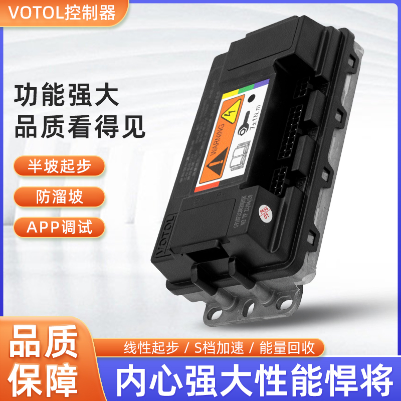Votol Land Em25 Controller 72400 Self-Learning Em50-4/Em80/Em100/Em200-2 New Product Votol Land Em25 Controller 72400 Self-Learning Em50-4/Em80/Em100/Em200-2 New Product