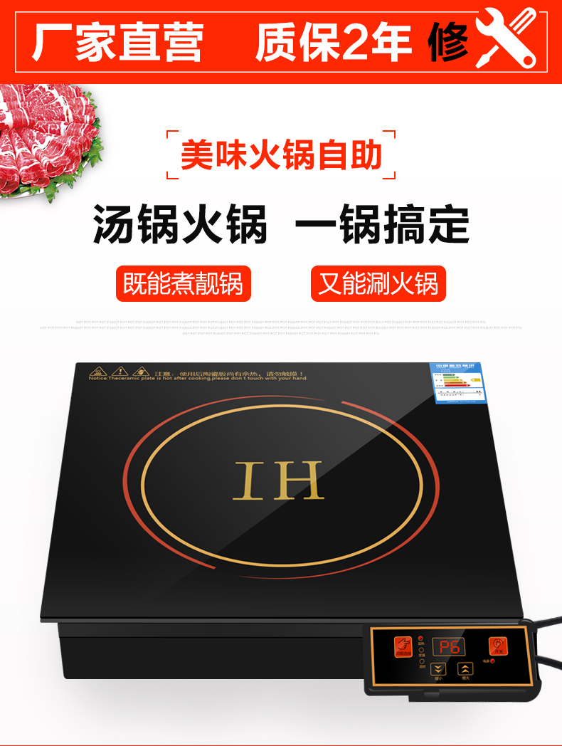 bếp điện từ giá rẻ Nồi lẩu vuông nhúng dây điều khiển 3000W nồi con Lẩu nhà hàng nồi lẩu thương mại đặc biệt bếp từ kangaroo
