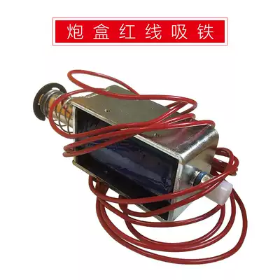 Cannon Crocodile Paradise Rocket Game Machine Transmitter Lever Ballon Ball Power Pinball Machine Big Iron Suction