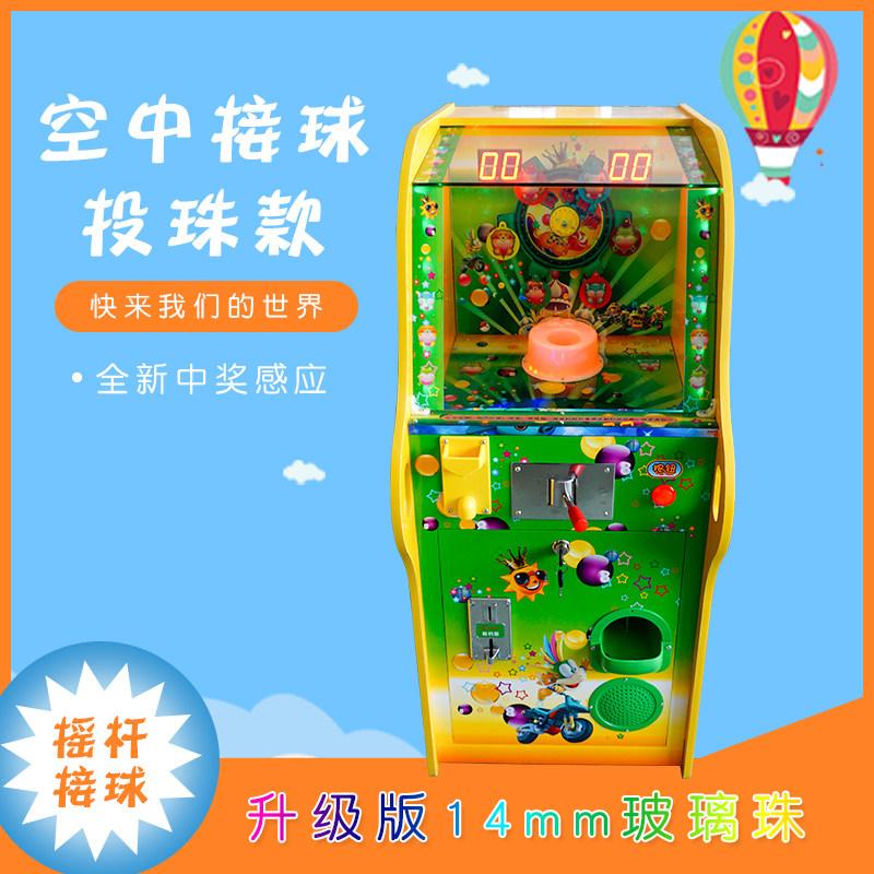 Coin Square Temple Night Market Air Reception Robot Catcher Game Gun PlayPark Family Toys