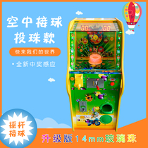 Coin square Temple Fair Night market machine Air catch robot fighting machine Game machine gun play paradise Family toy