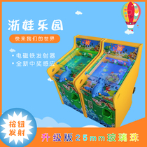 Factory direct sales Zhewa gun playing park rotating animal rolling ball bouncing ball game machine rolling park family toy