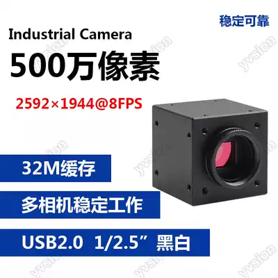 Near-Infrared 5 million usb monochrome industrial cameras provide SDK supports halcon and labview