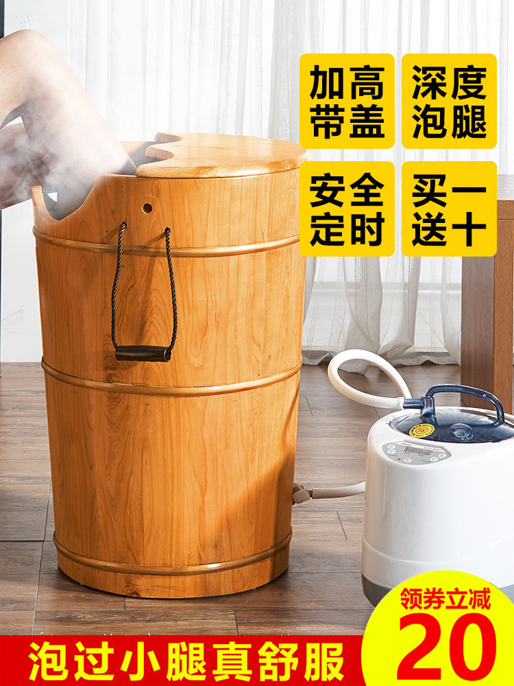 Household solid wooden barrel Steam foot wash foot bath tub Foot bath tub Wooden high-depth bucket over the knee over the calf steam leg fumigation bucket