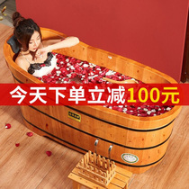 Fumigated bucket wooden bucket adult bathtub bath bucket household full body bath tub heating adult bath bucket artifact