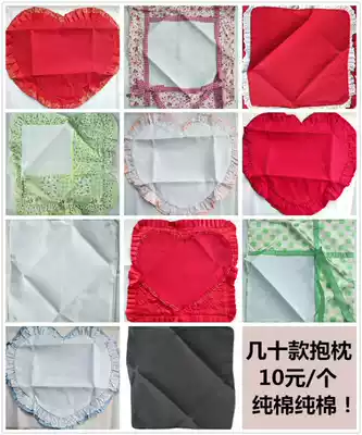 Special clearance spring cross stitch cotton blank pillow cover cushion cover DIY material