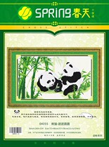 Spring cotton precision printed cross stitch 04055 panda-reunion round round