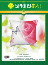 Spring cotton precision printed cross stitch pillow 07131 flower-love love
