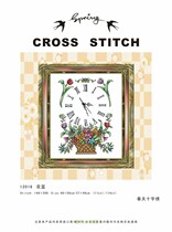 Spring cotton precision printed cross stitch clock 12016 flower basket