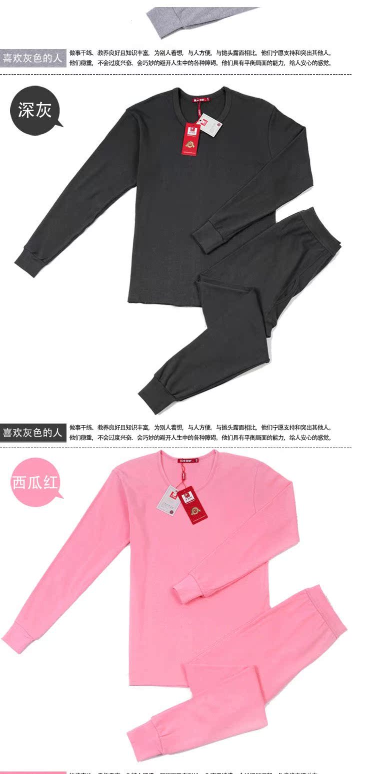Áo len cotton Bắc Cực cho nam và nữ áo len cotton đặt đồ lót cotton mùa thu quần dài quần lót nhiệt - Phù hợp với nóng lên quần áo ấm