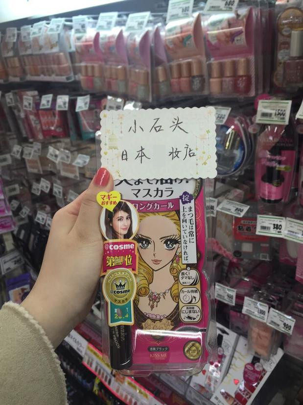 Japanese kiss me Eye line pen extremely thin and not easy to dye waterproof persistent eyelderline liquid pen black brown tea black